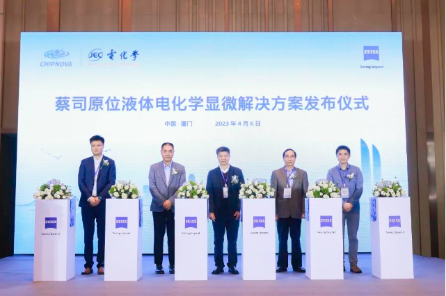 武隆武隆蔡司显微镜 武隆武隆蔡司显微镜