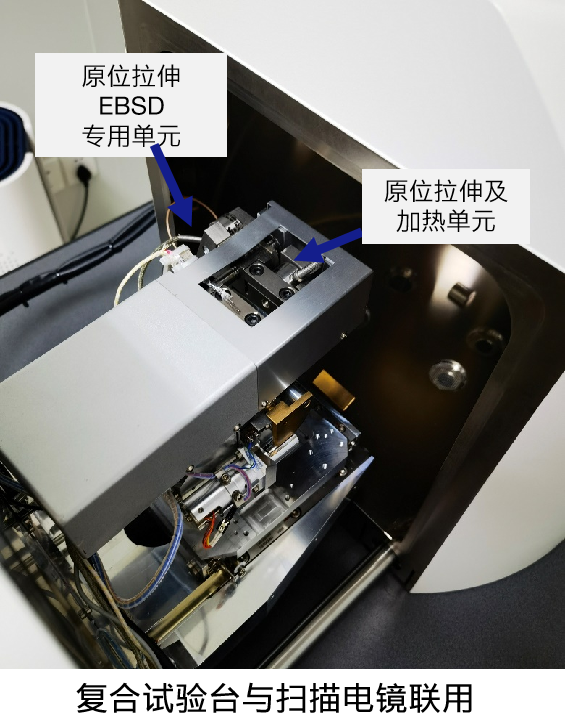 场发射武隆扫描电镜Gemini
